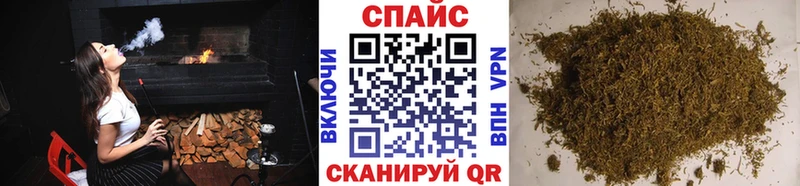 Бутират жидкий экстази Сочи