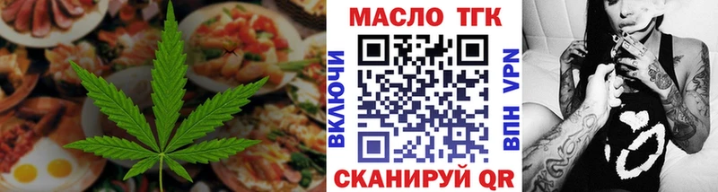 блэк спрут маркетплейс  Сочи  Печенье с ТГК марихуана  где можно купить наркотик 