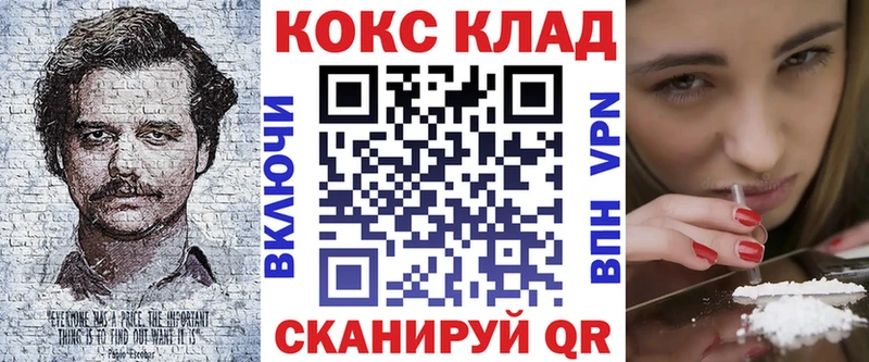 где можно купить kraken ТОР Кокаин Эквадор Сочи