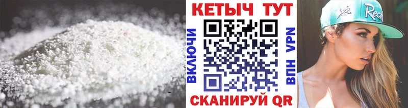 mega   Сочи  КЕТАМИН ketamine 