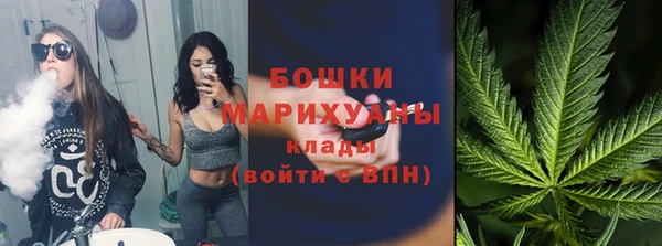 МДМА Куйбышев