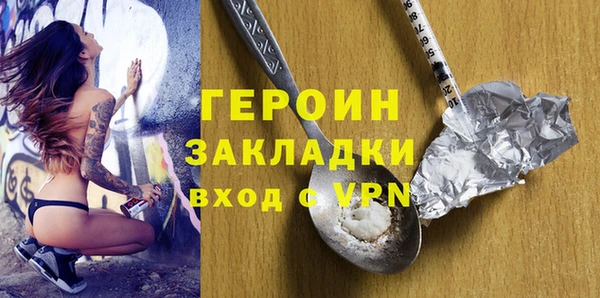 первитин Кулебаки