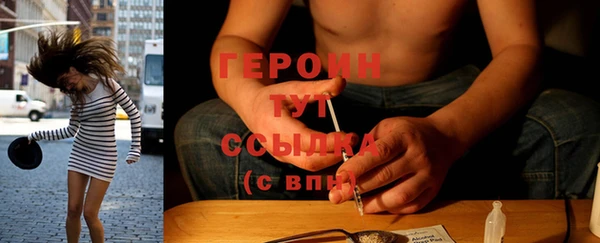 первитин Кулебаки