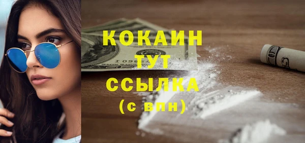 первитин Кулебаки