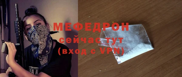 МДМА Куйбышев