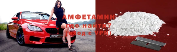 МДМА Куйбышев