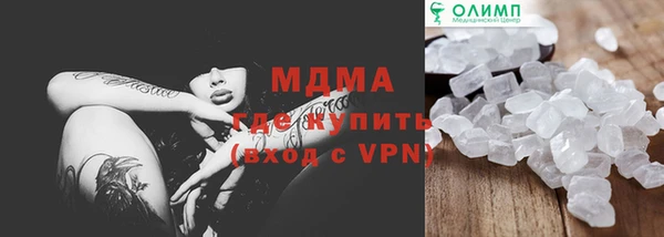 первитин Кулебаки