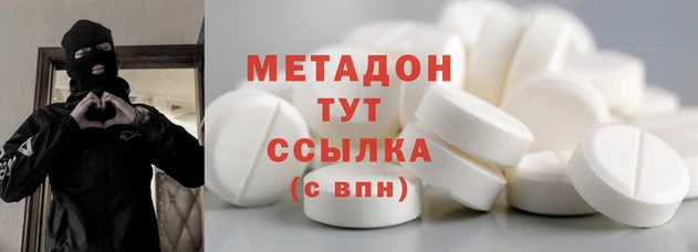 МДМА Куйбышев