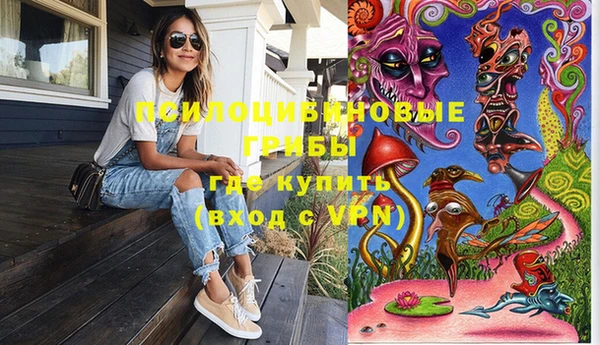 МДМА Куйбышев