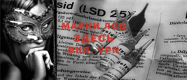 МДМА Куйбышев