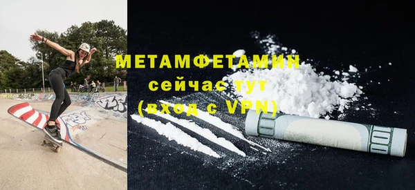 МДМА Куйбышев