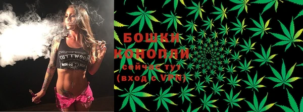МДМА Куйбышев