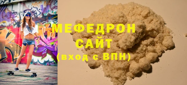 МДМА Куйбышев