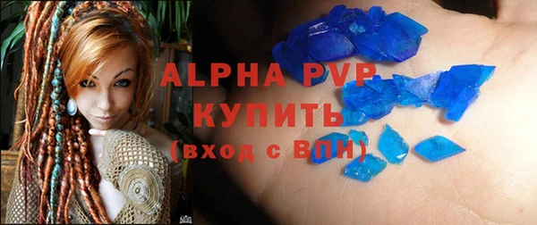первитин Кулебаки