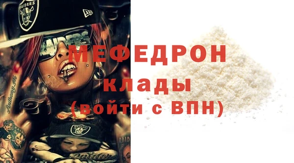 первитин Кулебаки