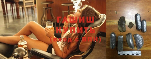 МДМА Куйбышев