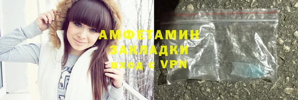 первитин Кулебаки