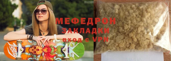 МДМА Куйбышев