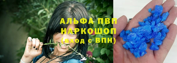 МДМА Куйбышев