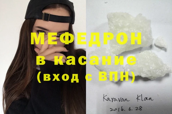 первитин Кулебаки