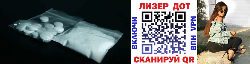 LSD-25 экстази ecstasy  Сочи 