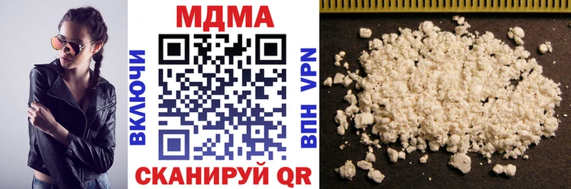 МДМА VHQ  площадка Telegram  Сочи 