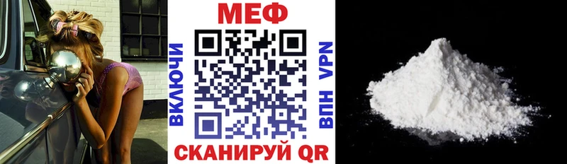 Меф 4 MMC  сколько стоит  Сочи 