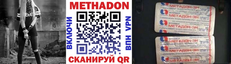 купить   Сочи  МЕТАДОН мёд 