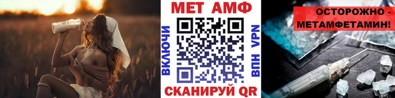 кракен зеркало  Сочи  МЕТАМФЕТАМИН витя 
