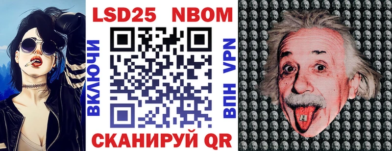 Марки N-bome 1,5мг  kraken ССЫЛКА  Сочи  как найти закладки 