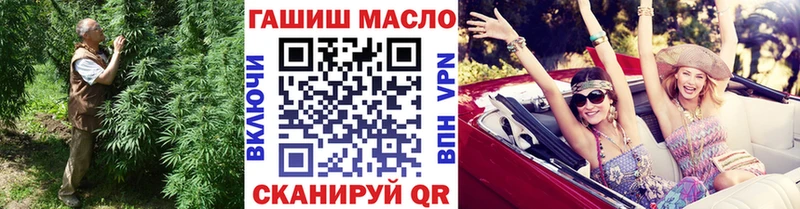 Дистиллят ТГК THC oil  Сочи 