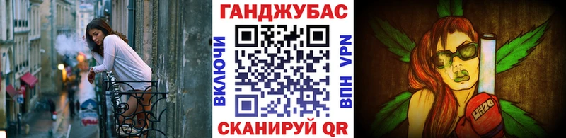 Каннабис Bruce Banner  Сочи 